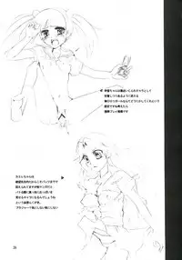 (SC38) [AOIKITOIKI. (Imai Riho)] Honey Trap (Sayonara Zetsubou Sensei)