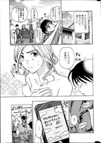 COMIC Penguin Club Sanzokuban 2014-03