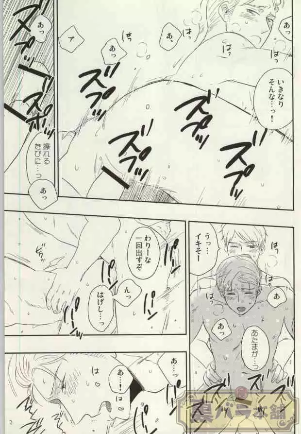 うさぎのきもち