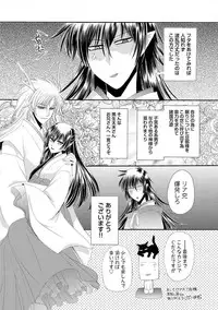 [Dr. Ten] Kyokutou Kidan