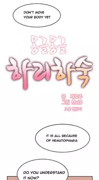 [Mx2J] Hari Dormitory Ch.0-24 (English) (Ongoing)