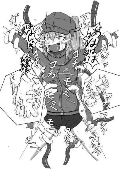 FGO no Kocho Hon II Ashiura Mashimashi Hen