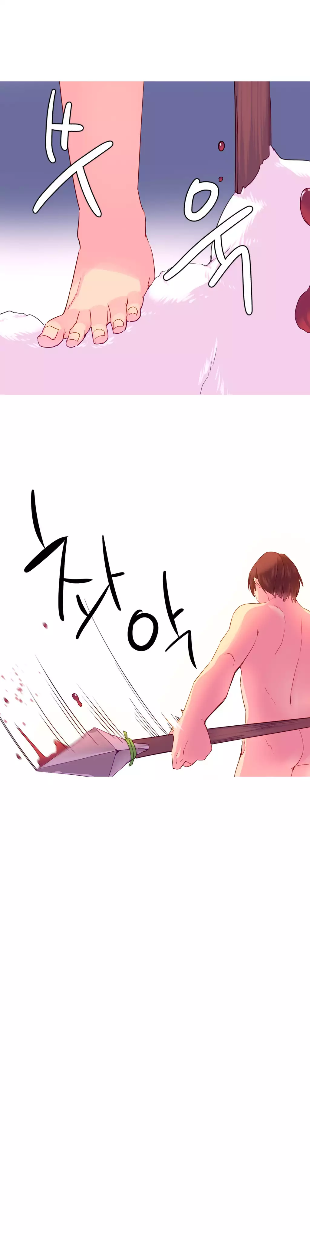 A World that I Rule | 我统治的世界 Ch.1-33