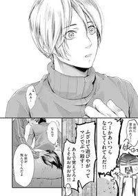 [Kanzaki Yuzu] Nijiiro no Kimi ga Suki