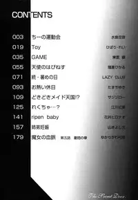 [Anthology] Himitsu no Tobira Vol.8 | The Secret Door Vol.8