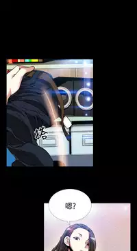 [KKUN &INSANE] Love Parameter 恋爱辅助器 86-94 [Chinese]中文