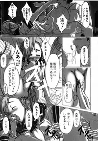 [Anthology] Tonari no Onee-san Iyashi H