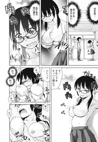 [Matsumoto Kichiji] Seishun 18kin Ecchi [Digital]
