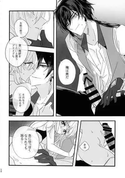 (GOOD COMIC CITY 27) [Ruikotsu (Tsuyoshi)] Kikasete Sensei (Genshin Impact)