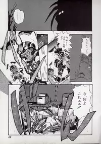 [N.O.Chachamaru] Dai○Tou no Shizen Omoshiro Iki Robo Zukan