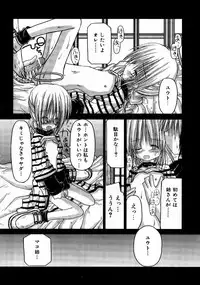 COMIC AUN 2007-10 Vol. 137