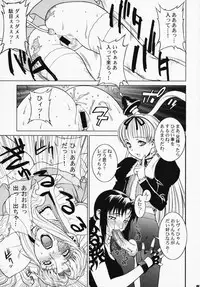 (COMIC1☆3) [Motchie Kingdom (Motchie)] Pink Lagoon DX (Black Lagoon)