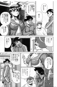 [Tamaki Nozomu] Gomenne Acchie [Gekan]