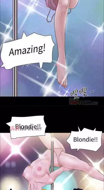 【周五连载】协议换爱（作者：遠德） 第1~88话