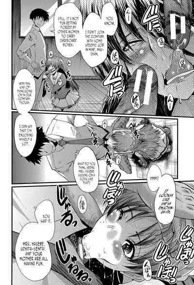 [SINK] Office Nikubenki, Sono 4 | Office Sluts, Part 4 [English] [joobuspaidatr] [Digital]