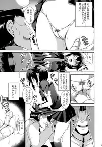 (Umi Yukaba 5) [Mizuwari Neko (Toyo)] Shigure wanwanko!! (Kantai Collection -KanColle-)