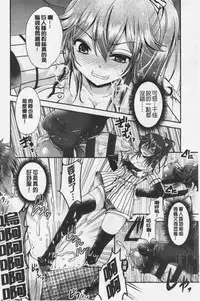 Ashi Fetish | 美腿痴狂迷戀