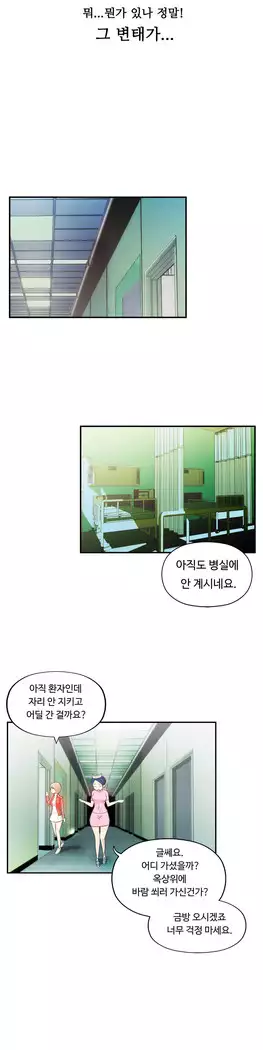 One Room Hero Ch.1-44