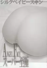 (C65) [666 no Oka (Mu Mu Munou)] ANGELFACE Super Shigoku