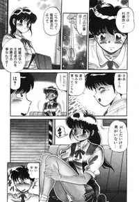 [Wolf Tarou] Bishojo Sange