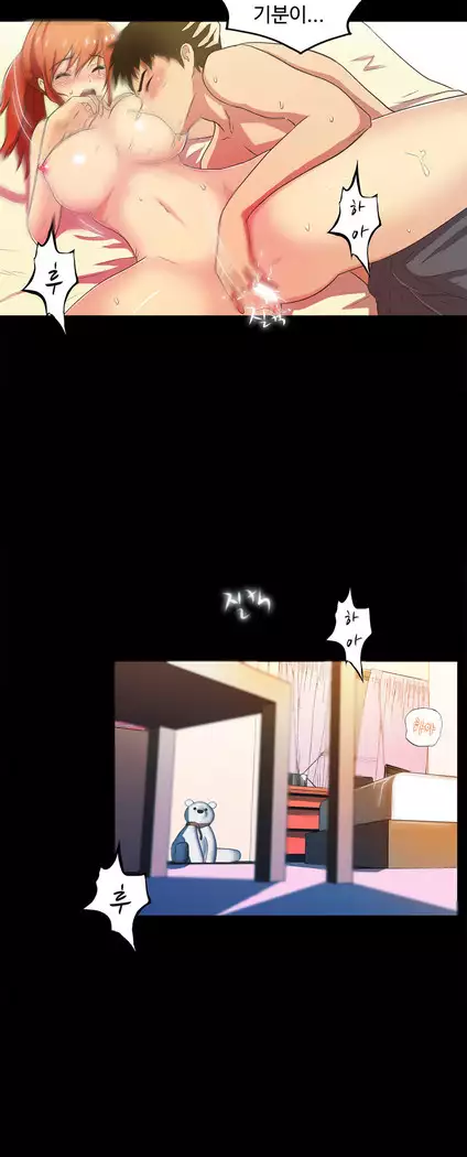 One Room Hero Ch.1-44