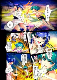 Gaticomi Vol. 37