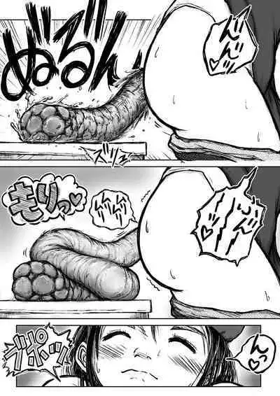 Koyashi Machi Haisetsu Hyakkei ①【Soshuhen+α】