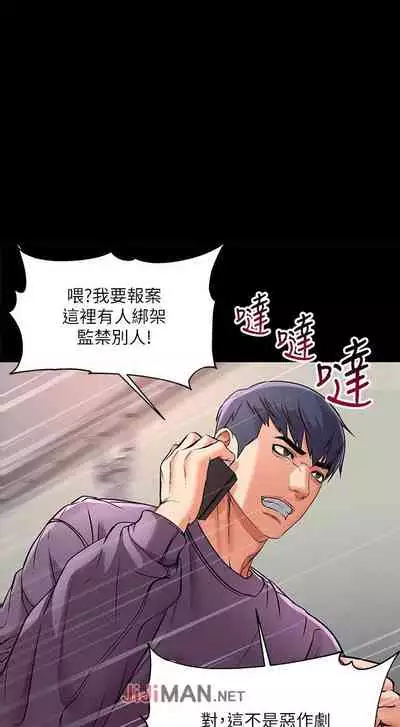 【周三连载】超市的漂亮姐姐（作者：北鼻&逃兵） 第1~71话