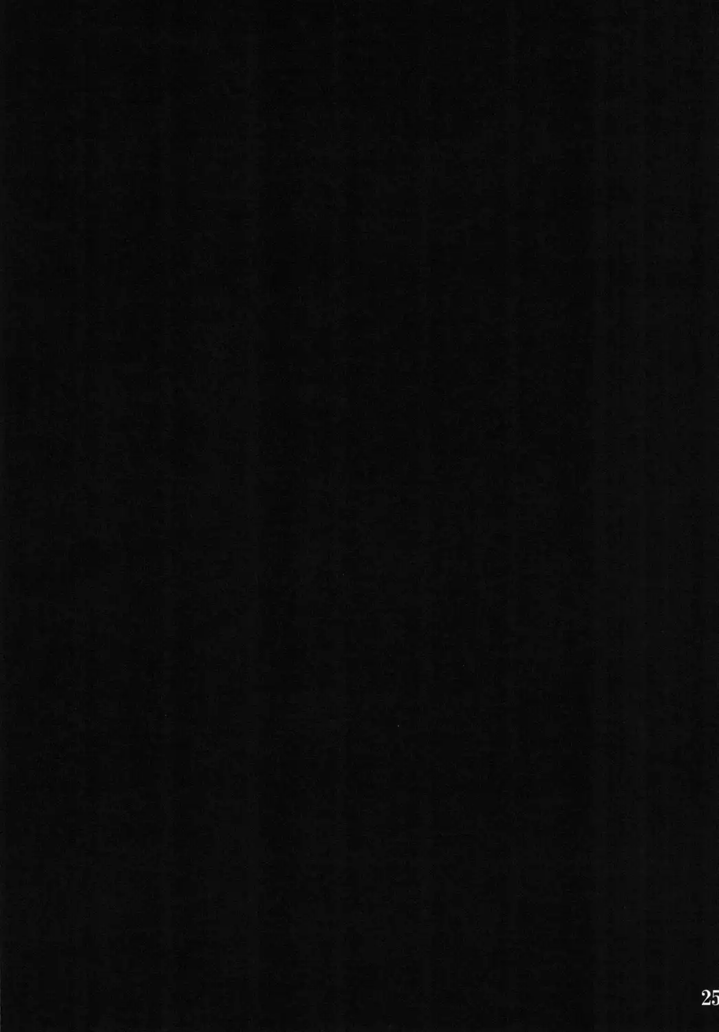 Meshimase! Nikumi-chan!