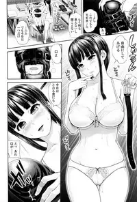 [Yumeiro Gurasan] Dis Communication