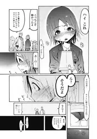 Bishoujo Kakumei KIWAME 2011-06 Vol.14 Digital