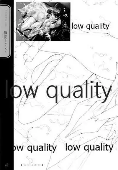 (C66) [九頭龍(アマルガム) (杉菜水姫)] 英才狂育 線画集