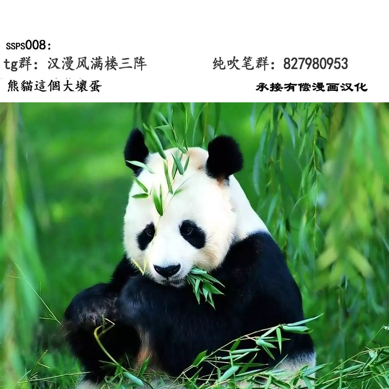 Musuko no Omocha ~Boshi o Tsunagu Haitoku no Yokubou~