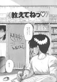 [Hirihori Harimoru] Daisuki Datteba