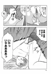 [Mumei] Shoujo tachi no Himitsu