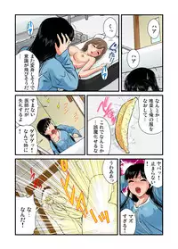 Gaticomi Vol. 37