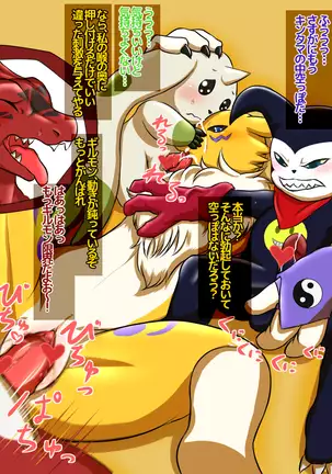 Killing Renamon's time