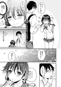 Shiki-yoku Träumerei