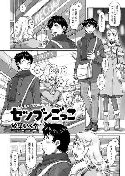 Action Pizazz 2022-04