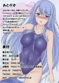 (C94) [Aplysia-gumi (Motti)] Maou-teki desu! (Choukou Shinki Ixseal)