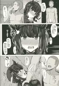 (COMIC1☆11) [Inst (Interstellar)] LOVE IS THE DRUG (Kantai Collection -KanColle-)