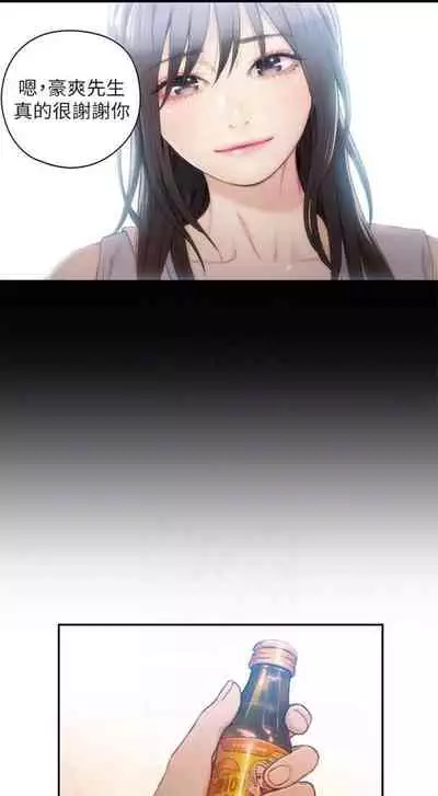 [週日] [朴亨俊 & 李元植] 超導體魯蛇 1-37 官方中文（連載中）