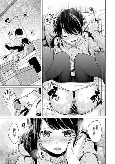 [Fumitsuki Sou] 1LDK+JK Ikinari Doukyo? Micchaku!? Hatsu Ecchi!!? Ch. 1-19