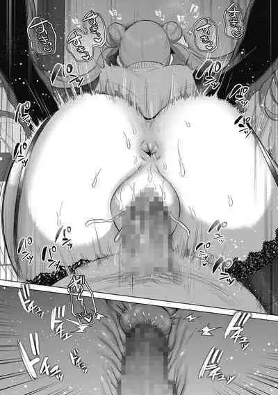 Watashi no Subete wa Anata no Monoyo