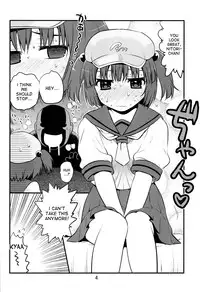 [Takadoya-tei (Takadoya Akira)] Kisete Kappa Musume (Touhou Project) [English] [desudesu]