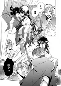 [Dr. Ten] Kyokutou Kidan