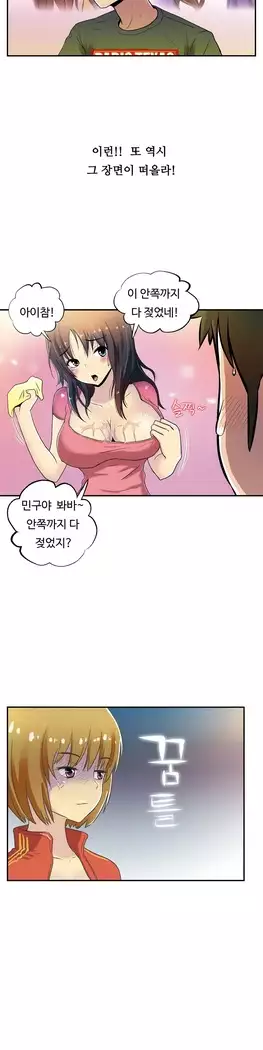 One Room Hero Ch.1-44