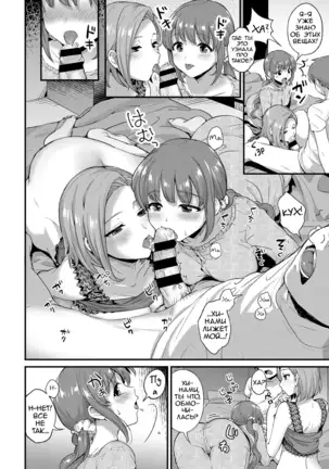 Yumemiru Silent Monster | Dreaming Silent Monster