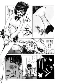 [Tachibana Seven] Koi wo Dakishimeyou