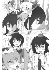 (SC57) [HAMMER_HEAD (Makabe Gorou)] Shameimaru Maruhi Tanbouroku (Touhou Project)